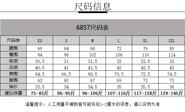 실사 넓은 다리 새로운 데님 반바지 여성 2026 여름 하이웨이스트 슬림해 보이는 다용도 루즈핏 한 마디 핫걸 핫 바지 트렌드 상세 이미지 1