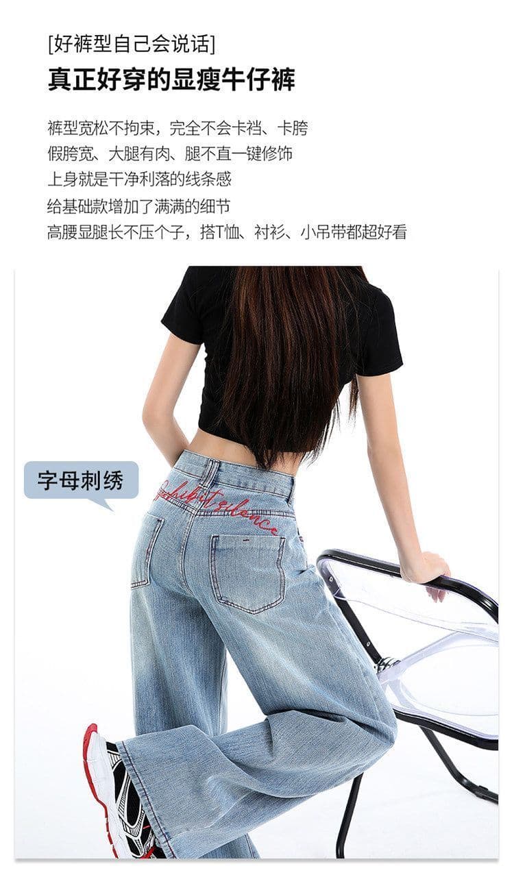 작은 키 하늘색 바지 이후 알파벳 자수 하이웨이스트 넓은 다리 청바지 여성 여름 루즈핏 슬림해 보이는 스트레이트 긴 바지 상세 이미지 5