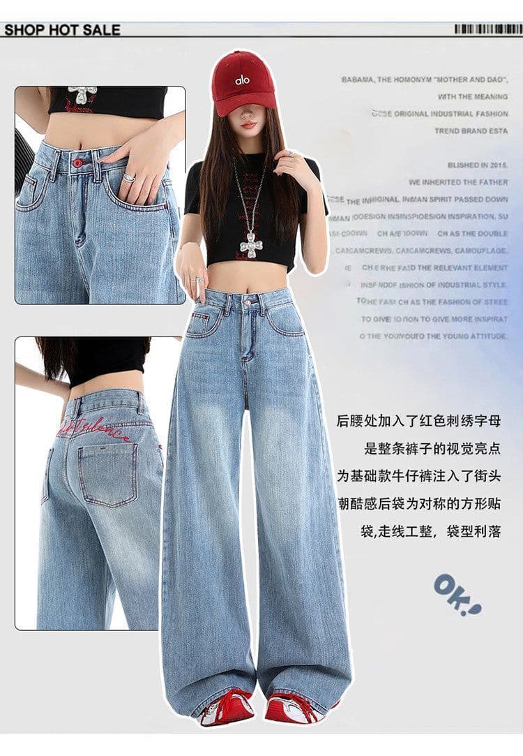 작은 키 하늘색 바지 이후 알파벳 자수 하이웨이스트 넓은 다리 청바지 여성 여름 루즈핏 슬림해 보이는 스트레이트 긴 바지 상세 이미지 6