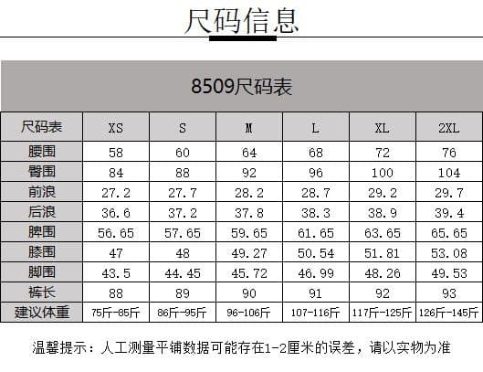 화이트 하이웨이스트 넓은 다리 청바지 여성 2026 새로운 작은 키 9 포인트 신축성 루즈핏 슬림해 보이는 스트레이트 바지 상세 이미지 3