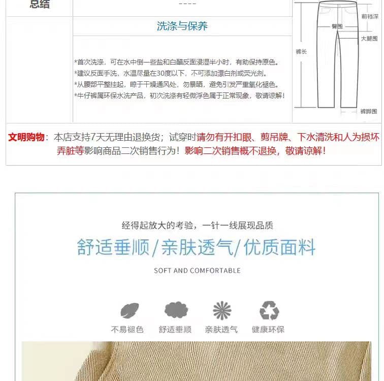 아메리칸 카키 색 부츠컷 청바지 여성 2026 봄 새로운 중간 허리 다용도 몸매 가꾸기 슬림해 보이는 호스 슈 나팔 바지 상세 이미지 4