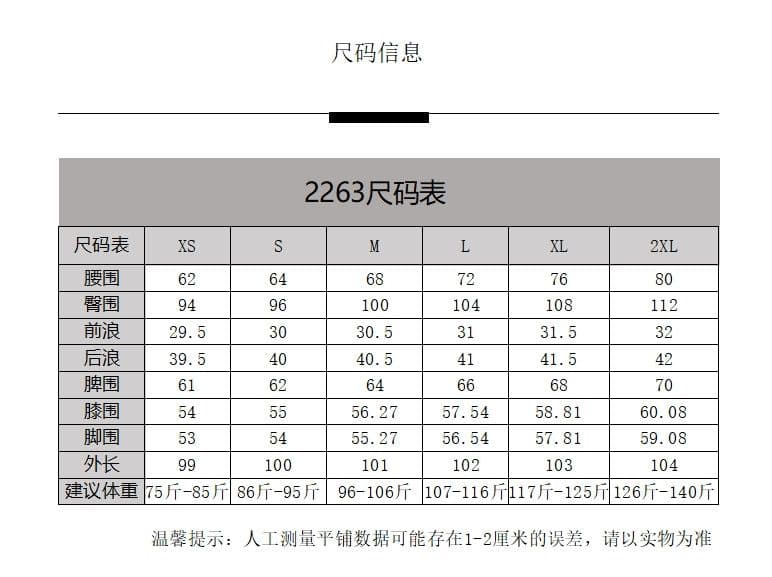 베이지 색 스트레이트 청바지 여성 가을 2026 년 새로운 세련된 하이웨이스트 슬림해 보이는 루즈핏 도루 센스 와이드 레그 팬츠 어린이 상세 이미지 3