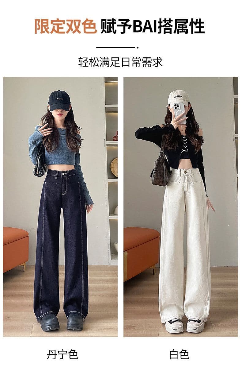 베이지 색 스트레이트 청바지 여성 가을 2026 년 새로운 세련된 하이웨이스트 슬림해 보이는 루즈핏 도루 센스 와이드 레그 팬츠 어린이 상세 이미지 14