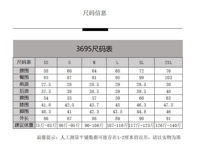 단 닝 볼륨 측면 스트레이트 청바지 여성 2026 가을 겨울 새로운 하이웨이스트 작은 키 다용도 캐주얼 9 포인트 담배 파이프 바지 상세 이미지 2