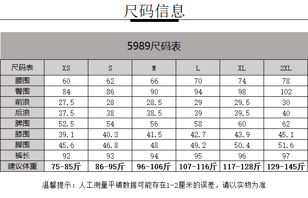 워싱 파란색 스트레이트 부츠컷 청바지 여성 봄 가을 하이웨이스트 슬림해 보이는 트임 디자인 다용도 캐주얼 나팔 바지 상세 이미지 1