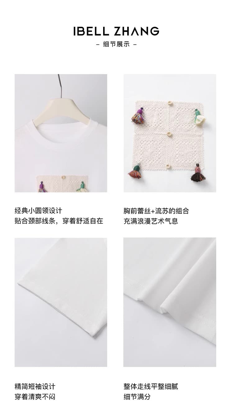 출산 착용 동정 2026 새로운 민족 스타일 레이스 자수 술 티셔츠 출퇴근 다용도 라운드 넥 반팔 맨위 상세 이미지 4