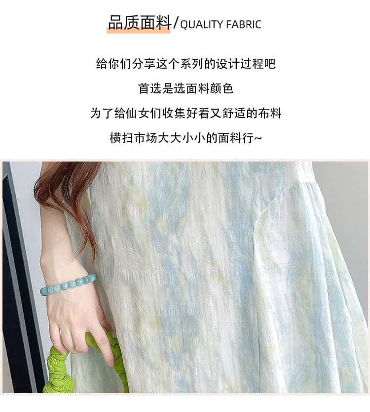 질량 실사 출산 착용 드레스 여름 드레스 2026 새로운 중간 길이 치마 박하 남자 웨이브 홀치기 염색 루즈핏 빅 사이즈 상세 이미지 5