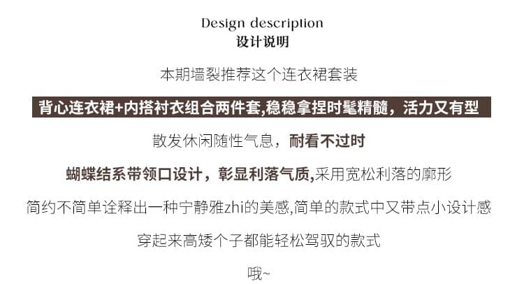 출산 착용 가을 겨울 드레스 2026 새로운 루즈핏 슬림해 보이는 임산부 빅 사이즈 조끼 중간 길이 투피스 세트 상세 이미지 4