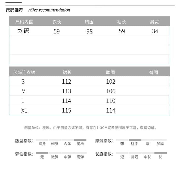 출산 착용 가을 겨울 드레스 2026 새로운 루즈핏 슬림해 보이는 임산부 빅 사이즈 조끼 중간 길이 투피스 세트 상세 이미지 7