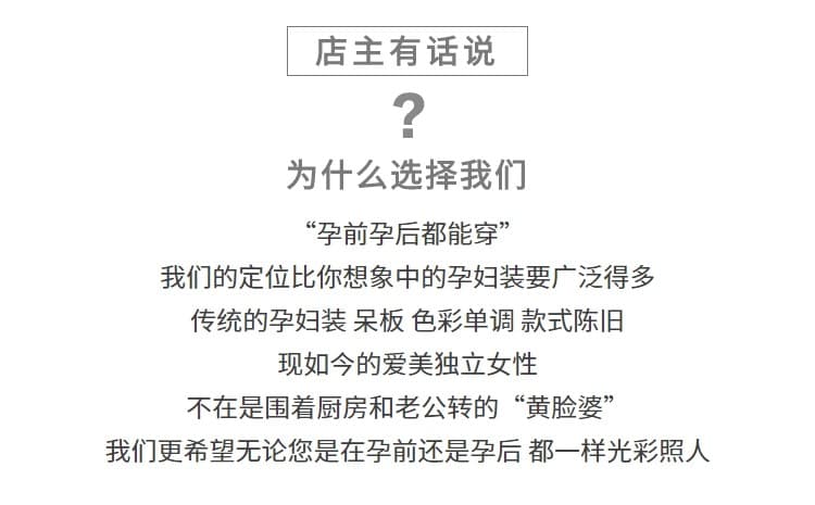 임산부 기본 스커트 터틀넥 라운드 넥 출산 착용 드레스 봄과 가을 옷 가을 니트 기본 스커트 2026 가을 겨울 상세 이미지 2