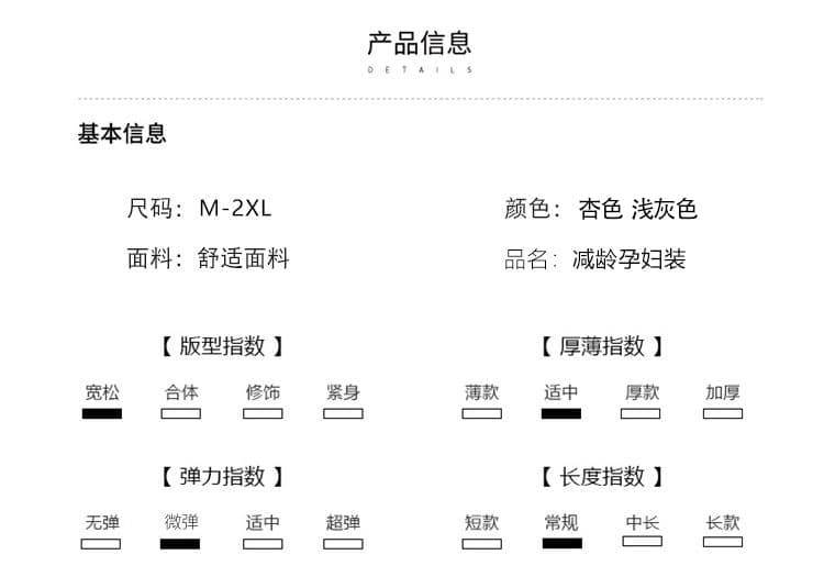 실사 임산부 긴팔 봄과 가을 옷 2026 년 새로운 패션 연령 감소 루즈핏 프릴 나팔 소매 임산부 동정 상세 이미지 11
