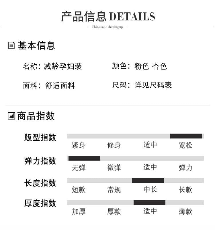 실사 출산 착용 드레스 여름 드레스 2026 새로운 쉬폰 자수 치마 루즈핏 세련된 임산부 치마 상세 이미지 11