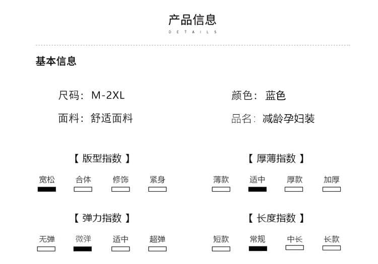 실사 눈꽃 면 감기 센스 임산부 여름 드레스 드레스 2026 새로운 패션 한국 스타일 중간 길이 순면 치마 상세 이미지 10