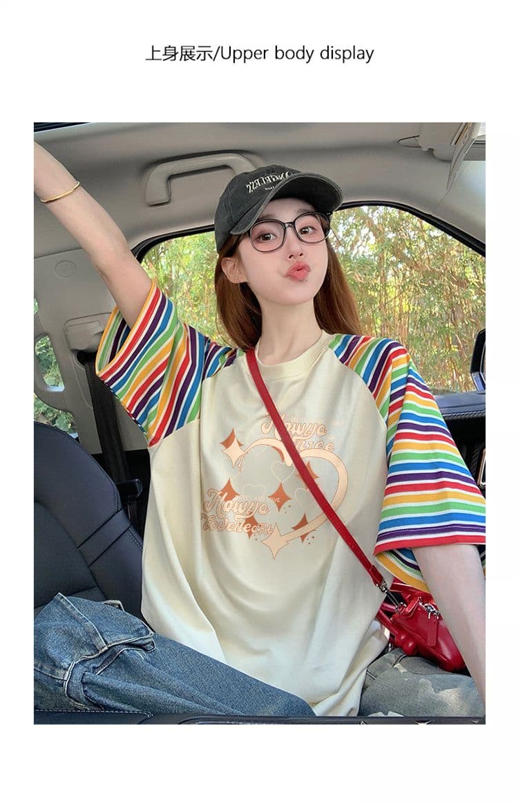 임산부 여름 드레스 동정 2026 새로운 무지개 스트라이프 삽입 어깨 소매 티셔츠 여름 폭발 슬림해 보이는 맨위 ins 임신 로드 중 상세 이미지 2