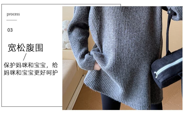 실사 임산부 스웨터 가을 겨울 반하이넥 풀오버 중간 길이 루즈핏 느긋한 바람 부드럽다 두꺼운 기본 셔츠 맨위 상세 이미지 8
