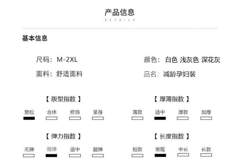 실사 출산 착용 2026 가을 의상 새로운 한 부서 달콤함 페이크 레이어드 스트라이프 긴팔 V넥 스트랩 티셔츠 맨위 상세 이미지 11