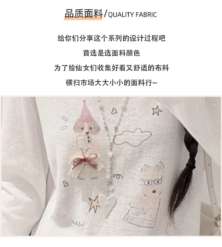 실사 출산 착용 2026 새로운 가을 겨울 만나는 긴팔 티셔츠 가을 새로운 디자인 센스 루즈핏 프린트 맨위 상세 이미지 6