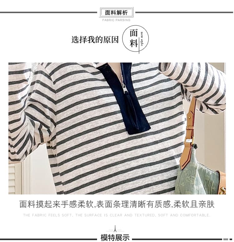 실사 출산 착용 캐주얼 바람 후드 배색 스트라이프 긴팔 티셔츠 여성 이른 가을 새로운 연령 감소 품격 기본 셔츠 상세 이미지 9