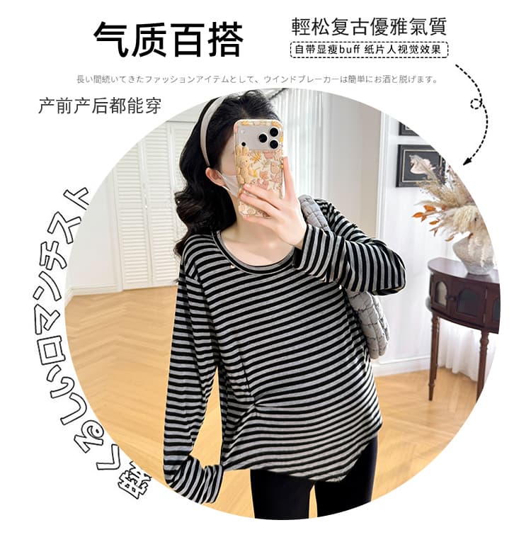 실사 출산 착용 2026 새로운 이른 가을 스트라이프 작은 셔츠 봄 가을 레이스업 불규칙 긴팔 티셔츠 만나는 맨위 상세 이미지 2