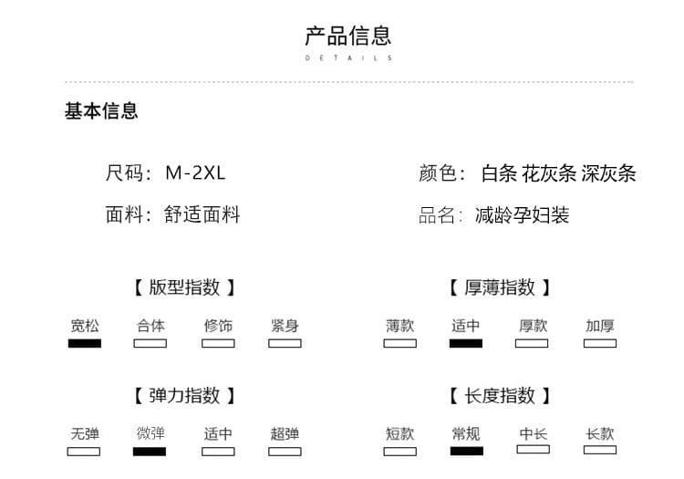 실사 출산 착용 스트라이프 라운드 넥 쇼트 스타일 긴팔 티셔츠 2026 가을 루즈핏 다용도 캐주얼 만나는 맨위 상세 이미지 11
