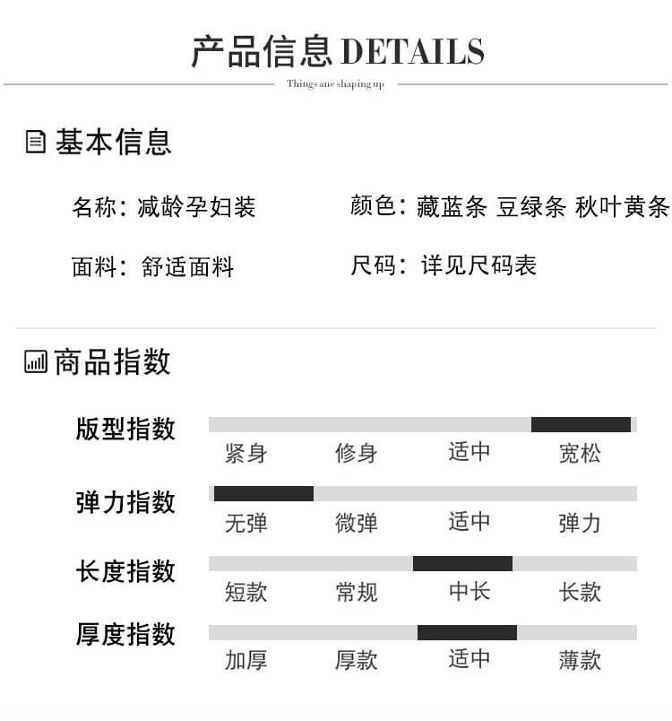 실사 출산 착용 2026 가을 새로운 패션 배색 스트라이프 디자인 루즈핏 캐주얼 긴팔 티셔츠 기본 셔츠 상세 이미지 11