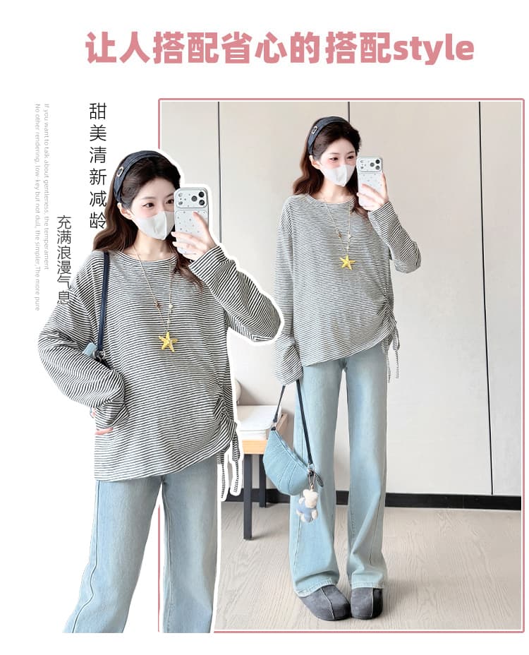 실사 출산 착용 한 부서 배색 스트라이프 긴팔 티셔츠 가을 새로운 느긋한 느슨함 센스 가을 겨울 만나는 맨위 상세 이미지 1