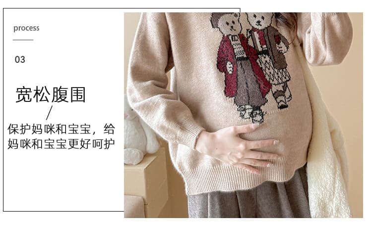 실사 임산부 스웨터 가을 겨울 2026 새로운 외국 가스 표지 임신 배 만화 연령 감소 패션 풀오버 맨위 겨울 의류 상세 이미지 8