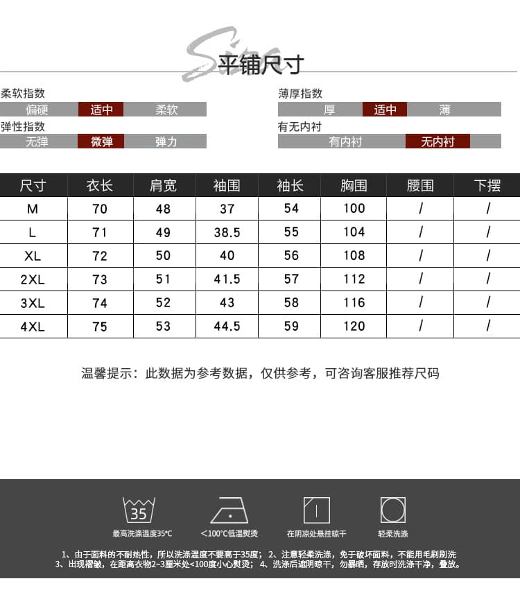 실사 작은 동영상 레트로 패치워크 자카드 후드티 여성 2026 봄 새로운 루즈핏 맨위 품격 빅 사이즈 여성 의류 상세 이미지 5