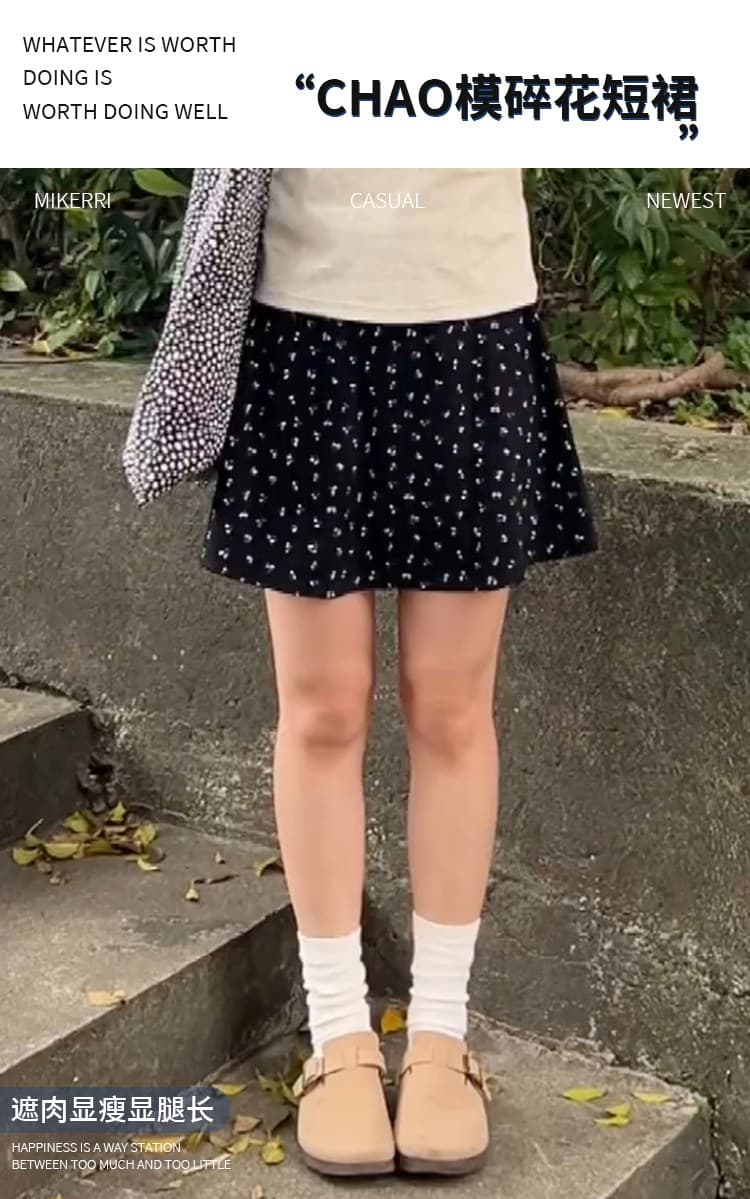 검정색 캐주얼 꽃무늬 미니 스커트 여성 여름 새로운 표지 배 슬림해 보이는 배 종류 몸 한 마디 반신 스커트 상세 이미지 2