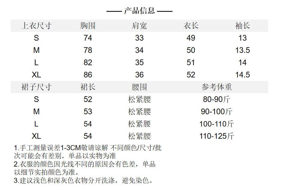 봄 여름 2026 새로운 부드러운 출퇴근 반팔 티셔츠 해군 도트 무늬 반신 미니 스커트 투피스 세트 상세 이미지 1