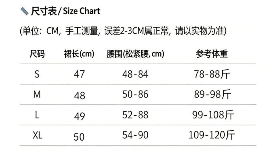 레트로 검정색 주름 꽃밭 반신 스커트 여성 2026 새로운 봄 여름 작은 키 캐주얼 한 마디 퍼프 중간 스커트 상세 이미지 1