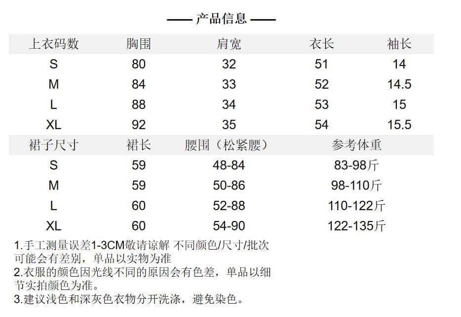 파란색 꽃무늬 치마 세트 여성 반신 스커트 여름 도파민 운남 착용 가져 가라. 해변가 2026 슈퍼 화재 전체 집합 상세 이미지 1