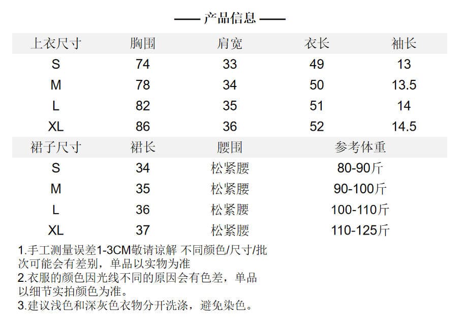 화이트 꽃밭 반신 치마바지 여성 여름 아름다운 고유 한 아름다운 품격 한 바람 chic 미니 스커트 착용 가져 가라. 작은 세트 상세 이미지 1