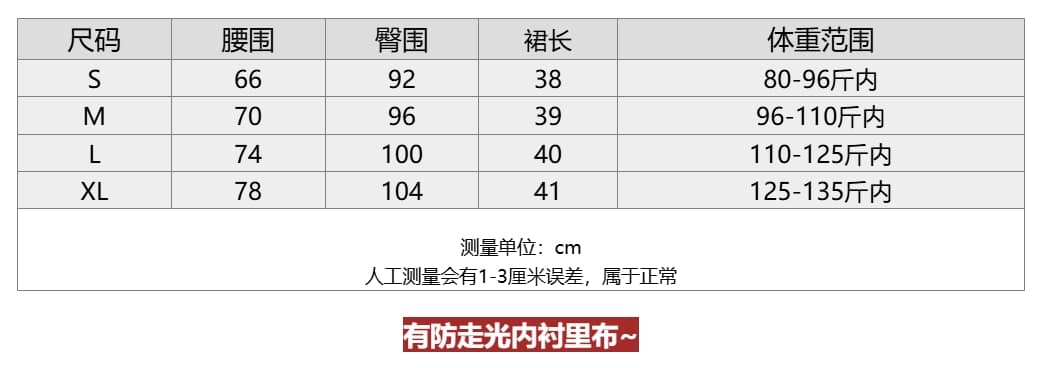 부드러운 바람 레트로 bm 꽃무늬 반신 스커트 여성 벨트 안감 작은 키 하이웨이스트 몸매 가꾸기 검정색 한 마디 미니 스커트 여름 상세 이미지 1