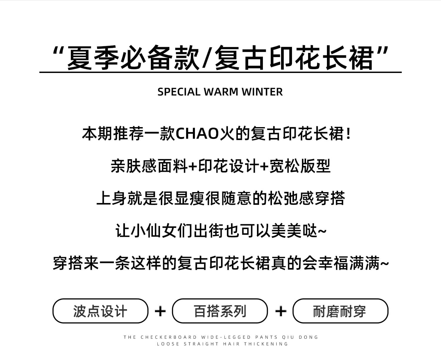한 부서 신선함 작은 꽃무늬 주름 중 롱 스커트 여성 여름 2026 새로운 얇은 스타일 허리밴드 루즈핏 슬림해 보이는 반신 스커트 상세 이미지 2