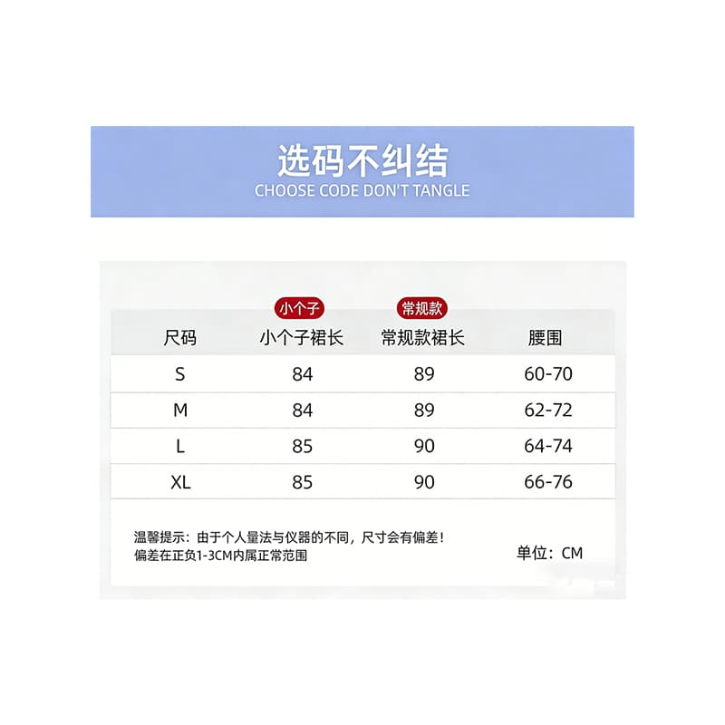 허리밴드 표지 고기 랜턴 꽃밭 반신 스커트 여성 봄 여름 새로운 화이트 롱 스커트 중간 길이 구름 퍼프 치마 상세 이미지 1