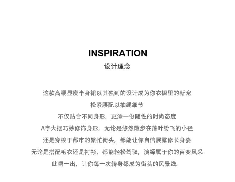 화이트 꽃밭 반신 스커트 여성 가을 2026 새로운 하이웨이스트 우산 치마 한 마디 중간 길이 스커트 상세 이미지 2