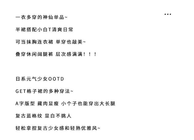 해군 체크무늬 반신 스커트 여성 여름 새로운 작은 키 하이웨이스트 슬림해 보이는 한 부서 둘 착용 튜브탑 조끼 반 스커트 상세 이미지 3