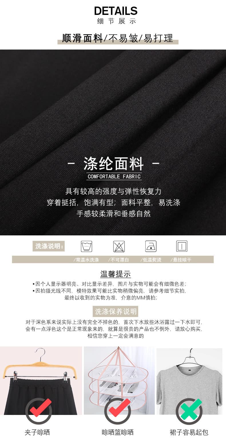 검정색 반신 스커트 여성 가을 중간 길이 하이웨이스트 트임 프랑스식 레트로 표지 넓적 다리 슬림해 보이는 다용도 루즈핏 한 마디 롱 스커트 상세 이미지 5