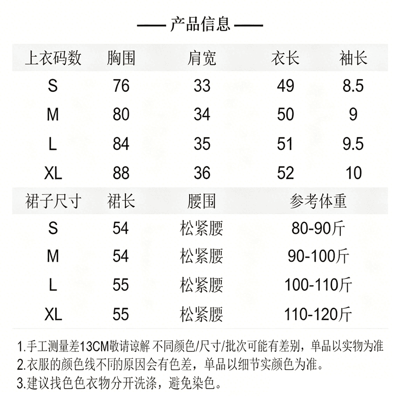한 부서 미니멀리즘 품격 캐주얼 스포츠 슈트 여성 여름 몸매 가꾸기 반팔 체크무늬 3 차원 꽃 중간 스커트 투피스 세트 상세 이미지 1