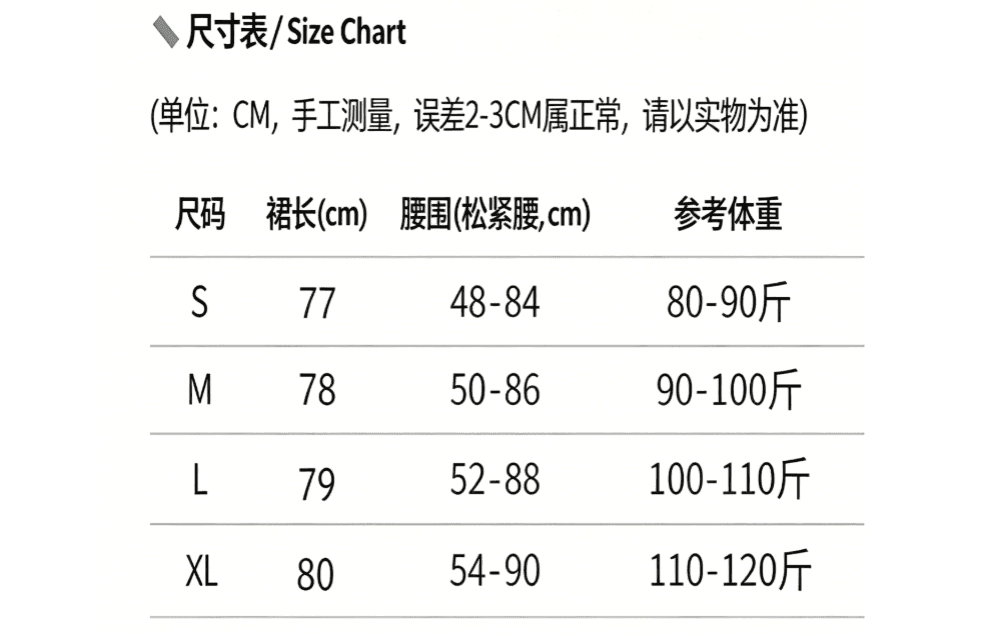 불모지 바람 체크무늬 패치워크 반신 치마 여성 의류 이른 가을 운남 달리 여행 휴가 하이웨이스트 불규칙 롱 스커트 상세 이미지 1