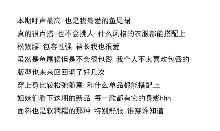 검정색 인어 꼬리 스커트 여성 가을 겨울철 다용도 품격 한 마디 타이트 스커트 슬림해 보이는 반신 스커트 중간 길이 치마 상세 이미지 3
