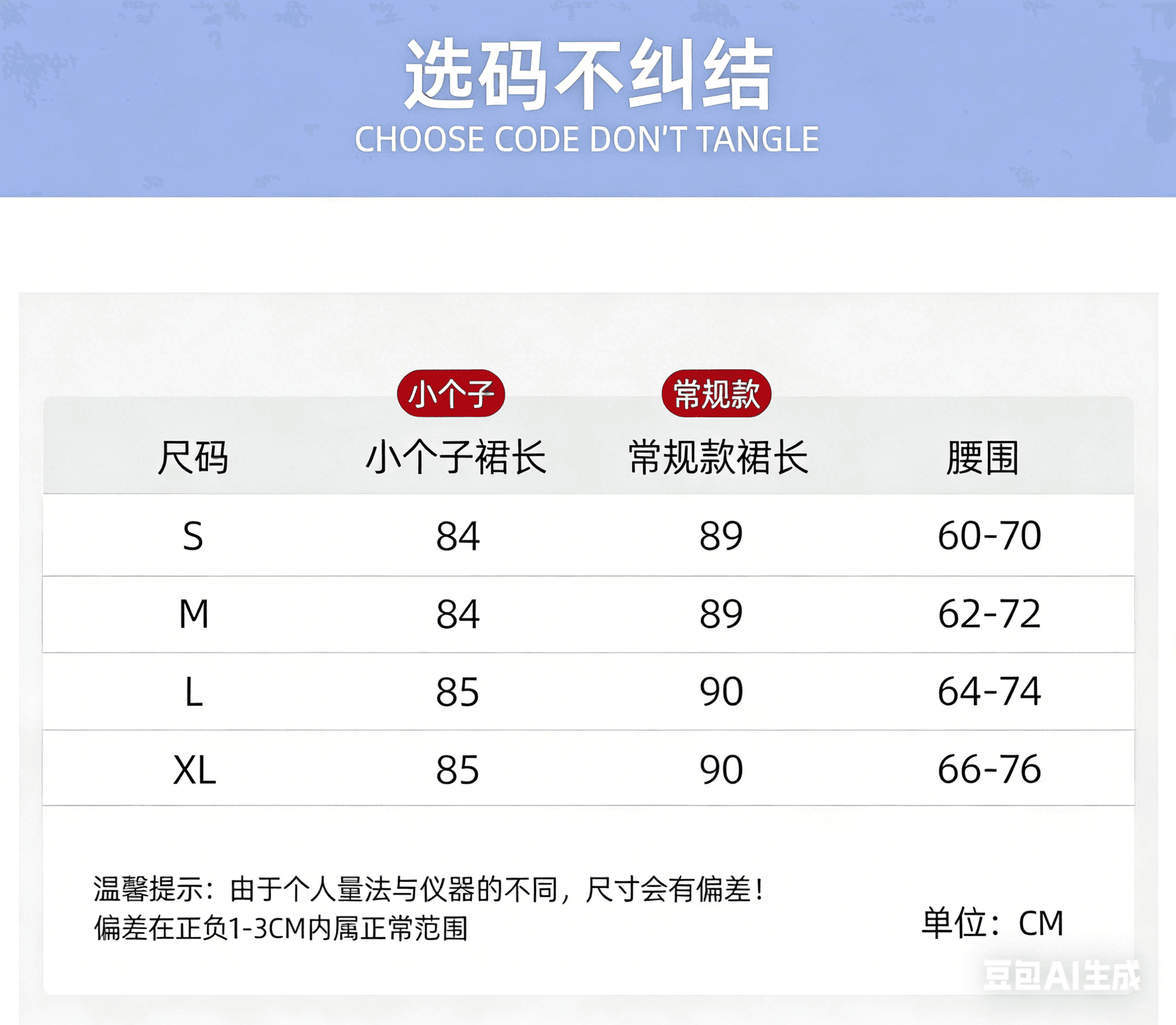 검정색 패치워크 반신 스커트 여성 봄 가을 밴딩 하이웨이스트 슬림해 보이는 한 마디 케이크 드레스 작은 키 큰 진자 중간 길이 스커트 상세 이미지 21