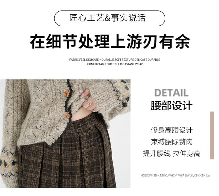 레트로 체크무늬 모직 플리츠 반신 스커트 여성 가을 겨울철 새로운 밴딩 하이웨이스트 슬림해 보이는 한 마디 대 스윙 길이 치마 상세 이미지 7