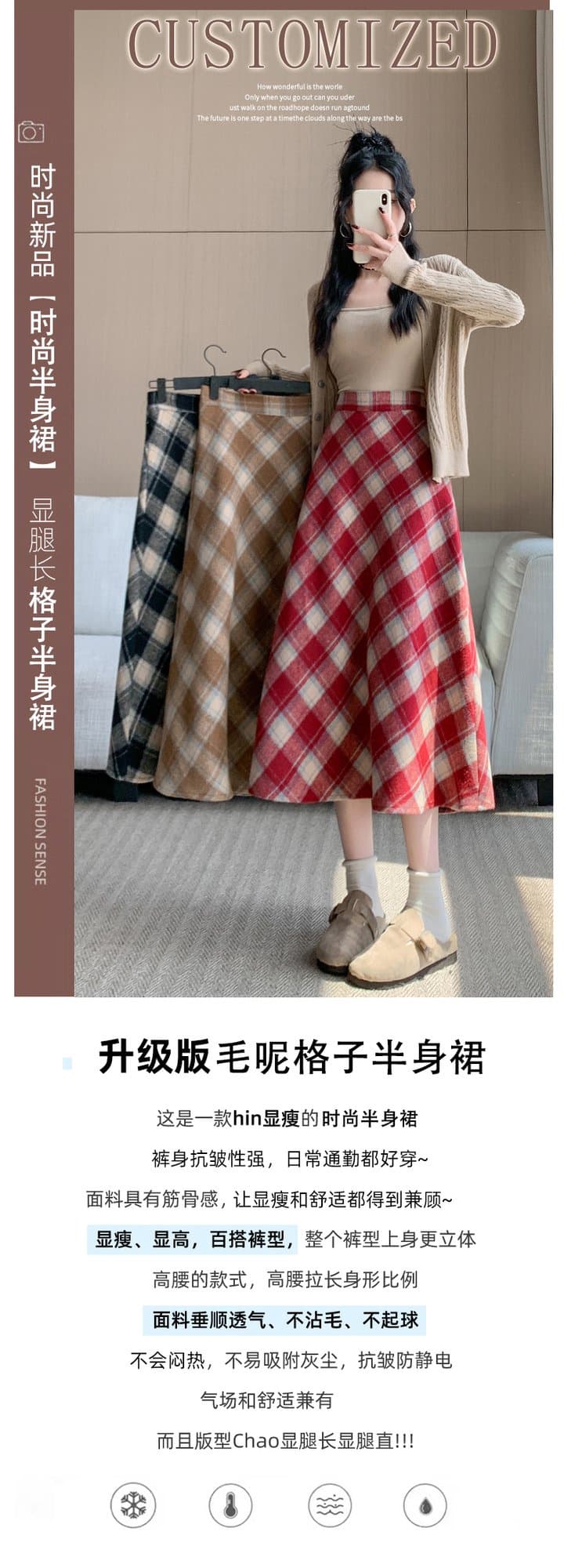 두꺼운 빨간색 체크무늬 반신 스커트 여성 가을 겨울철 새로운 하이웨이스트 표지 넓적 다리 중간 길이 한 마디 플리츠 치마 상세 이미지 2