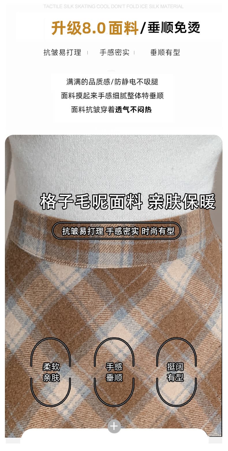 두꺼운 빨간색 체크무늬 반신 스커트 여성 가을 겨울철 새로운 하이웨이스트 표지 넓적 다리 중간 길이 한 마디 플리츠 치마 상세 이미지 5