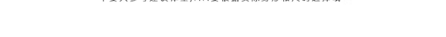 빨간색 크리스마스 모직 체크무늬 반신 스커트 여자 중간 롱 코트 가을 겨울 2026 새로운 하이웨이스트 슬림해 보이는 한 마디 케이크 드레스 상세 이미지 9