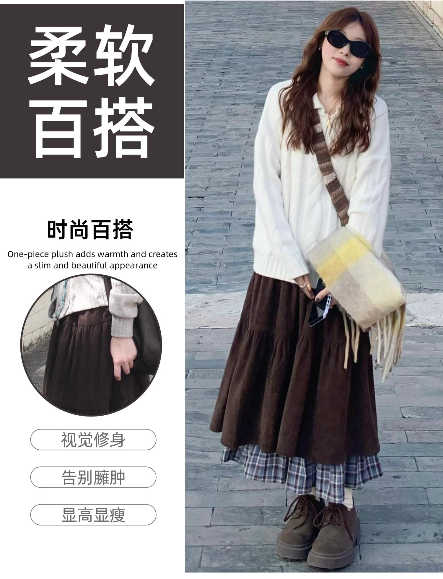 커피 색상 체크무늬 반신 스커트 여성 가을 겨울 새로운 체크무늬 패치워크 레트로 케이크 드레스 코듀로이 슬림해 보이는 한 마디 우산 치마 상세 이미지 14