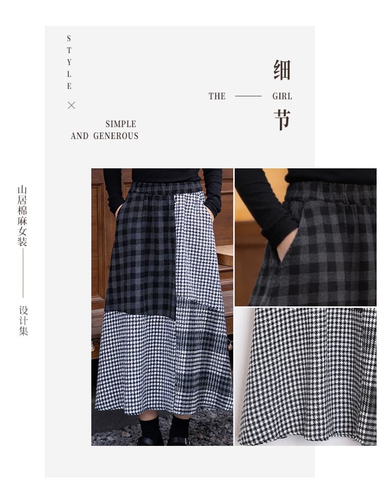 싸움 천 체크무늬 벨벳 반신 스커트 디자인 센스 배색 롱 스커트 허리밴드 레트로 문예 A라인 스커트 루즈핏 상세 이미지 3