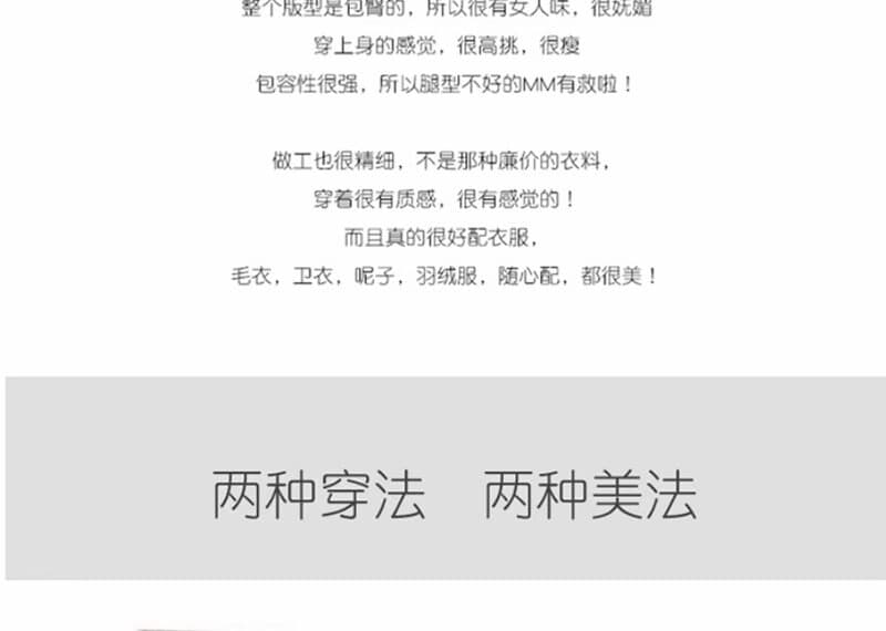 새로운 하이웨이스트 한 마디 화이트 트임 니트 반신 스커트 가을 겨울 여자 중간 롱 코트 타이트 스커트 치마 양면 착용 몸매 가꾸기 상세 이미지 6